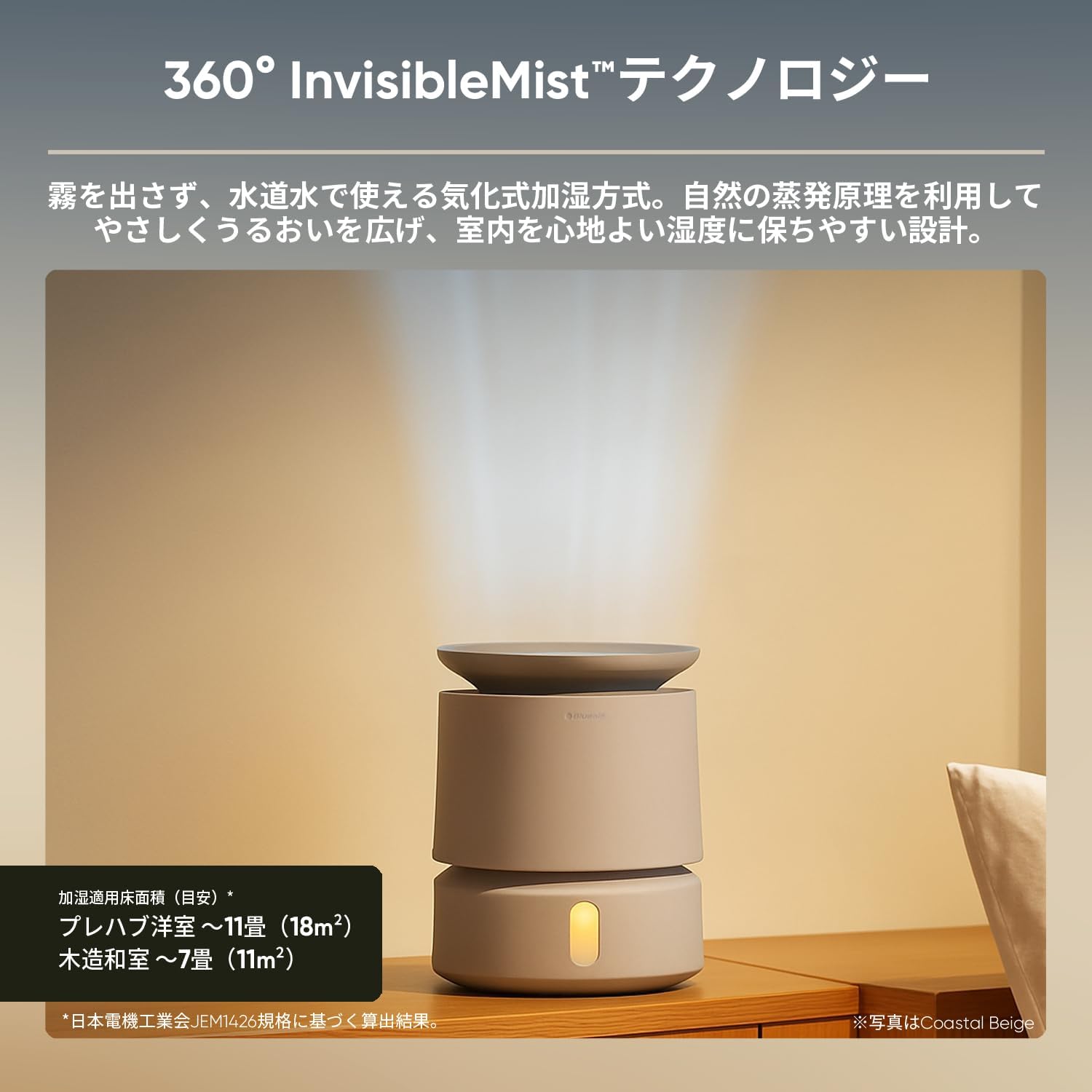 BLUEAIR Room Humidifier - DreamWell - 48Hr Top-Fill Mist-Free InvisibleMist Technology Aroma Stone for Essential Oils and Soothing Mood Lighting - Quiet Operation for Bedroom and Home Use, Grey