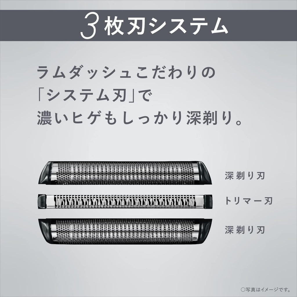 Panasonic ES-LT4B-A LAMDASH 3-Blade Standard Men's Shaver Blue AC100V-240V Shipped from Japan Released in 2022