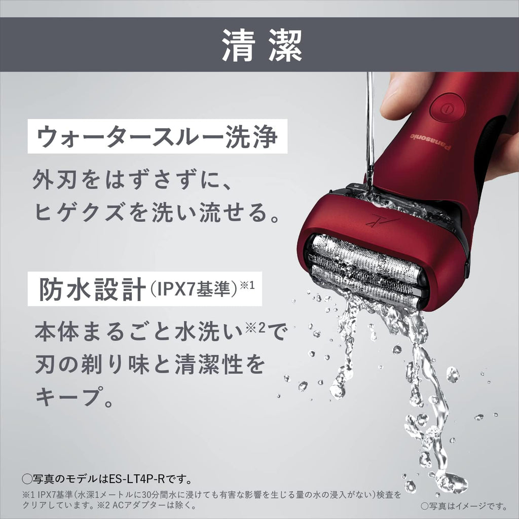 Panasonic ES-LT4B-A LAMDASH 3-Blade Standard Men's Shaver Blue AC100V-240V Shipped from Japan Released in 2022