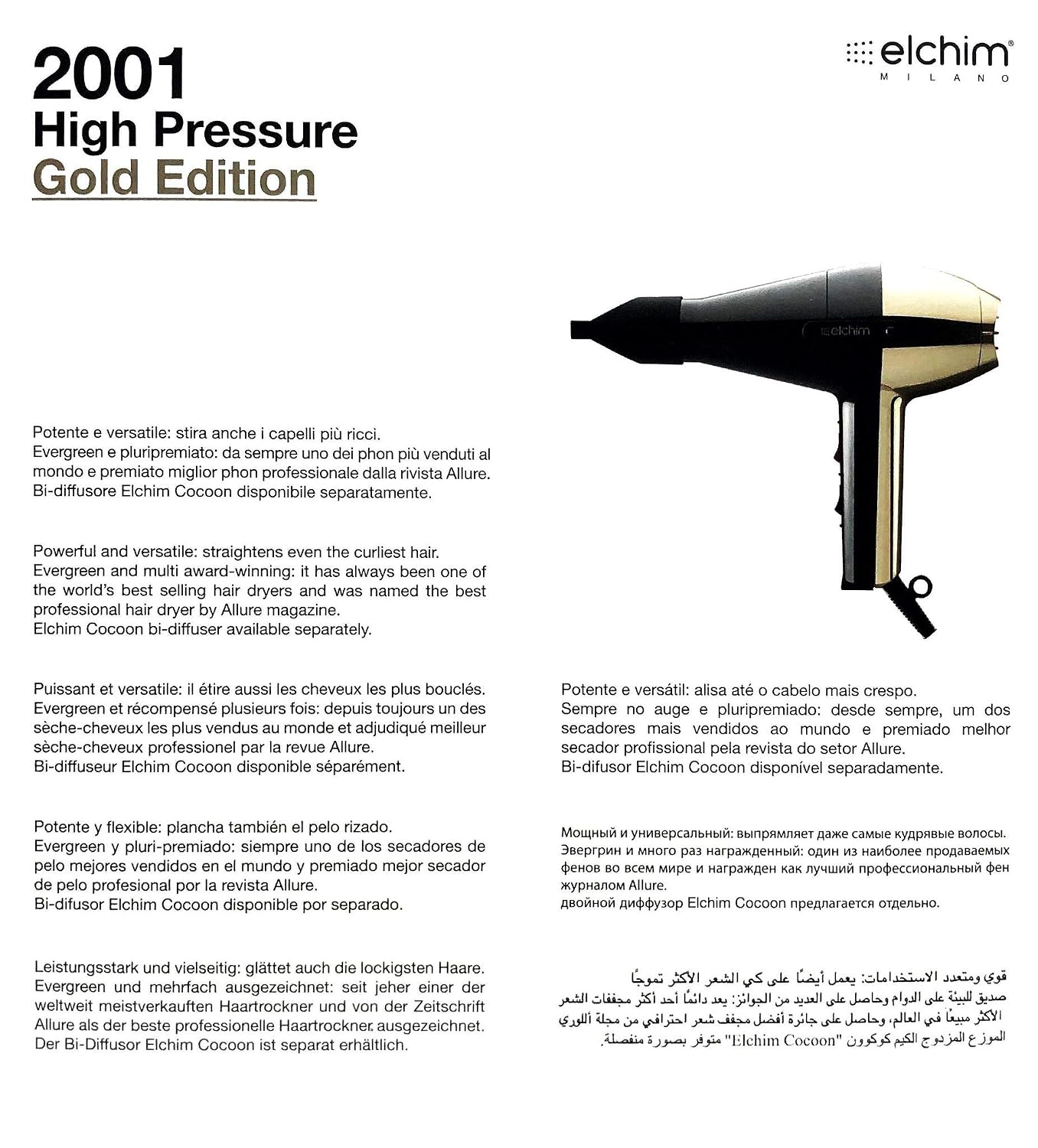 Elchim - Classic 2001 High Pressure Professional Hair Dryer with Long-Life Motor and High Compression Technology - Gold & Black, 1875 Watts
